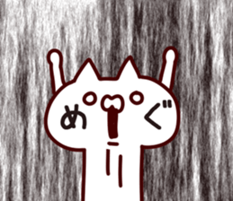 The Megu! sticker #11940473