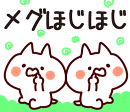 The Megu! sticker #11940476