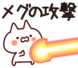 The Megu! sticker #11940479