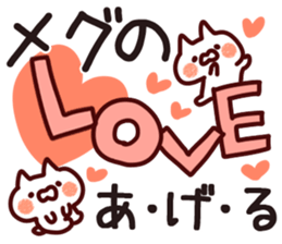 The Megu! sticker #11940482