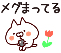 The Megu! sticker #11940483