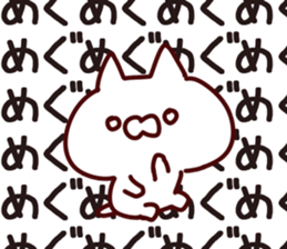 The Megu! sticker #11940485