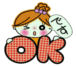 Easy! Sticker! 2 sticker #11940516