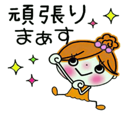 Easy! Sticker! 2 sticker #11940519