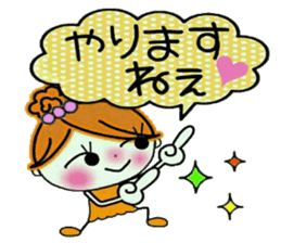 Easy! Sticker! 2 sticker #11940525