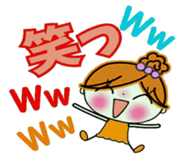 Easy! Sticker! 2 sticker #11940534