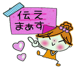 Easy! Sticker! 2 sticker #11940548