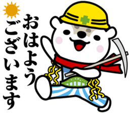 "Asappy" No.2 Worker. sticker #11940631