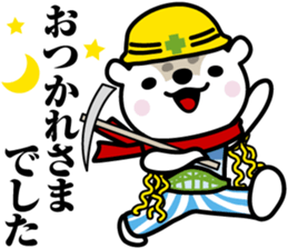 "Asappy" No.2 Worker. sticker #11940632