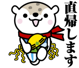 "Asappy" No.2 Worker. sticker #11940633