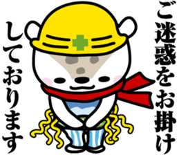 "Asappy" No.2 Worker. sticker #11940635