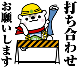 "Asappy" No.2 Worker. sticker #11940638
