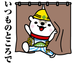 "Asappy" No.2 Worker. sticker #11940640