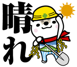 "Asappy" No.2 Worker. sticker #11940641