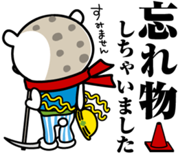 "Asappy" No.2 Worker. sticker #11940644