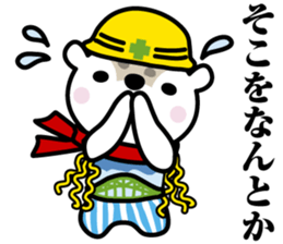 "Asappy" No.2 Worker. sticker #11940645