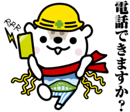 "Asappy" No.2 Worker. sticker #11940647