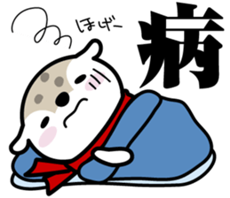 "Asappy" No.2 Worker. sticker #11940648