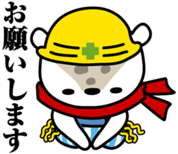 "Asappy" No.2 Worker. sticker #11940650