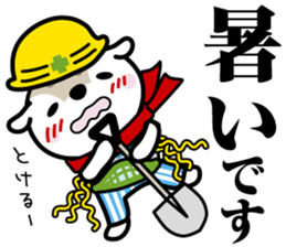 "Asappy" No.2 Worker. sticker #11940651