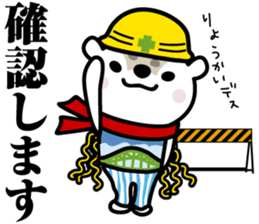 "Asappy" No.2 Worker. sticker #11940652