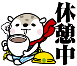 "Asappy" No.2 Worker. sticker #11940653