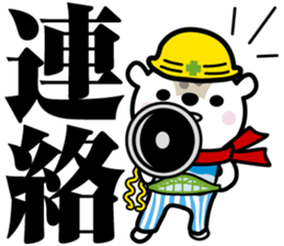 "Asappy" No.2 Worker. sticker #11940655