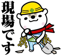 "Asappy" No.2 Worker. sticker #11940657