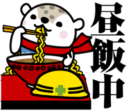 "Asappy" No.2 Worker. sticker #11940658