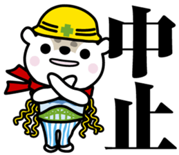 "Asappy" No.2 Worker. sticker #11940659