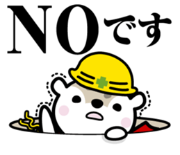 "Asappy" No.2 Worker. sticker #11940660