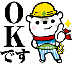 "Asappy" No.2 Worker. sticker #11940661