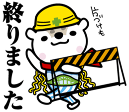 "Asappy" No.2 Worker. sticker #11940662