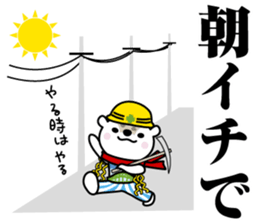 "Asappy" No.2 Worker. sticker #11940663