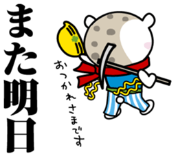 "Asappy" No.2 Worker. sticker #11940664