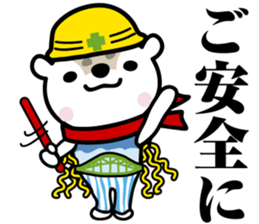 "Asappy" No.2 Worker. sticker #11940665