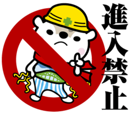 "Asappy" No.2 Worker. sticker #11940666