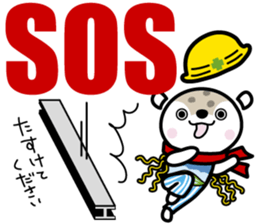 "Asappy" No.2 Worker. sticker #11940668