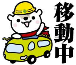 "Asappy" No.2 Worker. sticker #11940669