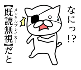 Junior high school cat sticker #11940958