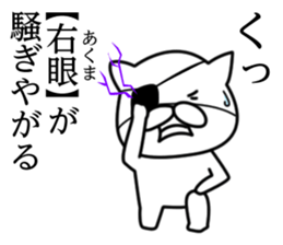 Junior high school cat sticker #11940959