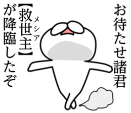 Junior high school cat sticker #11940960