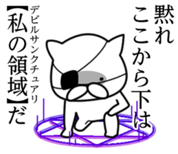 Junior high school cat sticker #11940961