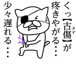 Junior high school cat sticker #11940962