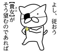 Junior high school cat sticker #11940965