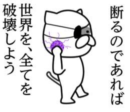 Junior high school cat sticker #11940966