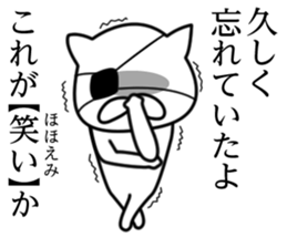 Junior high school cat sticker #11940967
