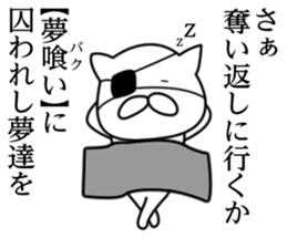 Junior high school cat sticker #11940968