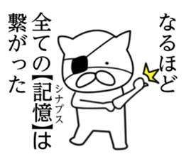 Junior high school cat sticker #11940970