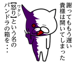 Junior high school cat sticker #11940971